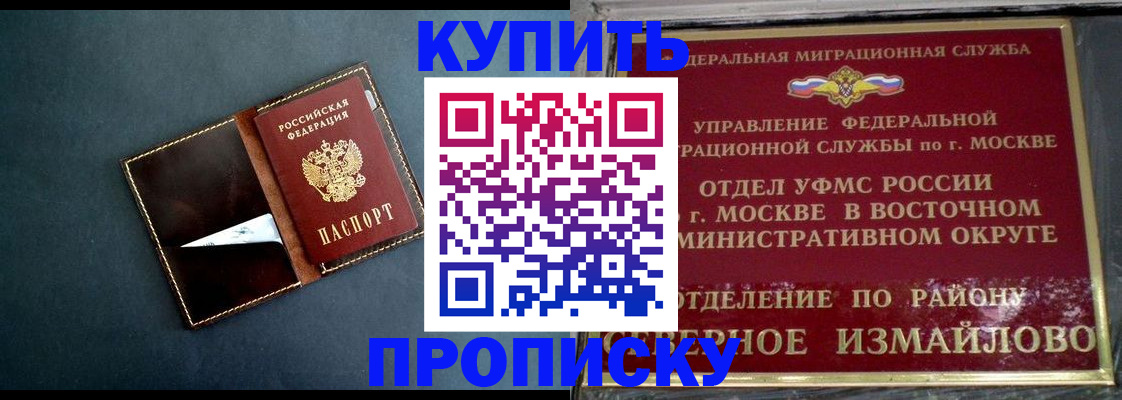 форма 3 в Петушках